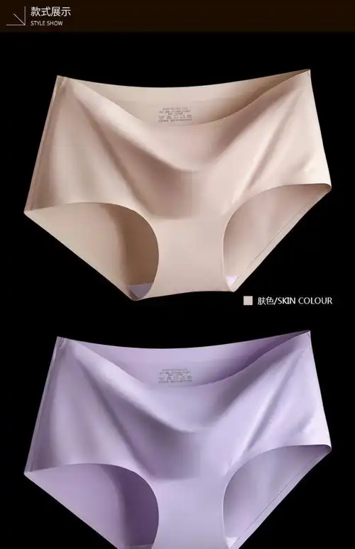 内裤【品牌:初纯】女士内衣三角裤中腰纯色一片式无痕性感内裤女_tq