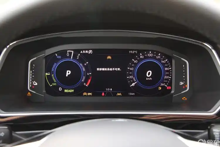 【途观l 插电混动2020款430phev 双离合 旗舰版仪表盘汽车图片-汽车