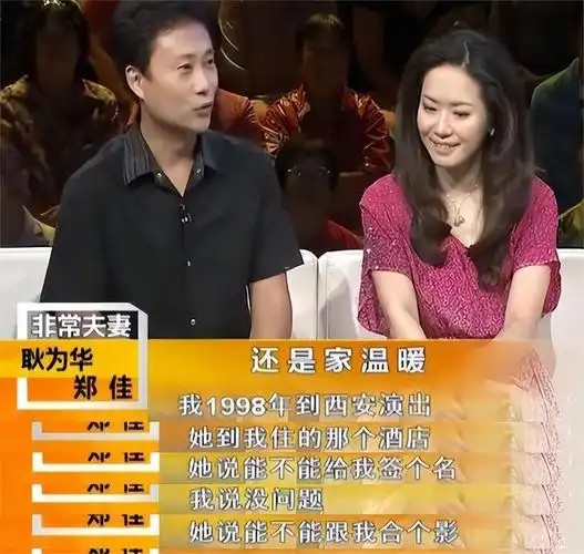 军旅歌手耿为华娶小十几岁女粉丝为妻离婚那天和女儿抱头痛哭