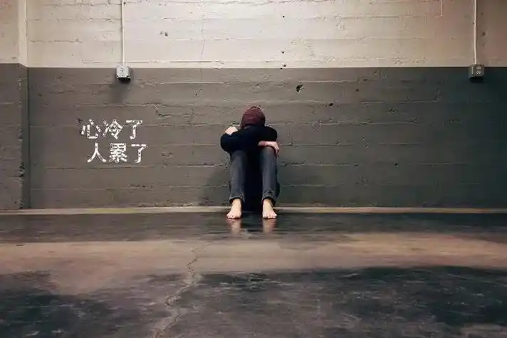 我累了,我放弃了,从此把心封上,再也不碰感情的枷锁,真怕了# - 抖音