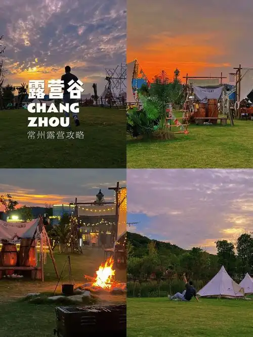 常州周边小众露营推荐60附完整攻略