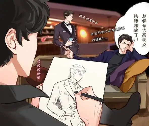 邵群赵锦辛你个赔钱货