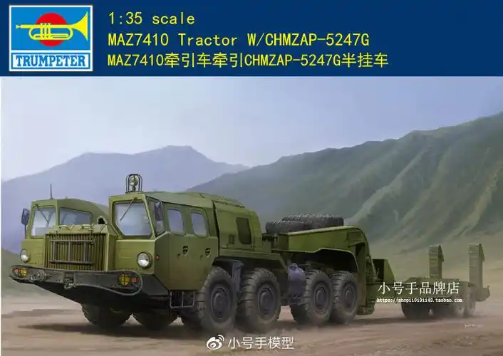 01056 maz-7410牵引车牵引chmzap-5247g半挂车1/35