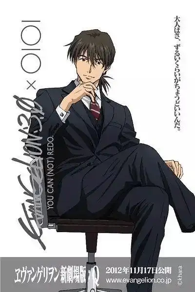 票选留胡子超帅的动漫角色更有魅力更有男人味