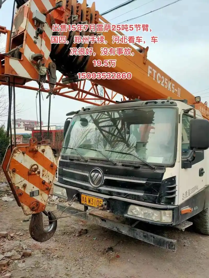转让国四雷萨25吨5节臂.出售15年7月雷萨25吨5节臂,国 - 抖音
