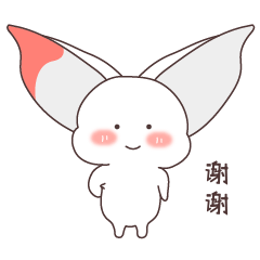 萌耳表情包