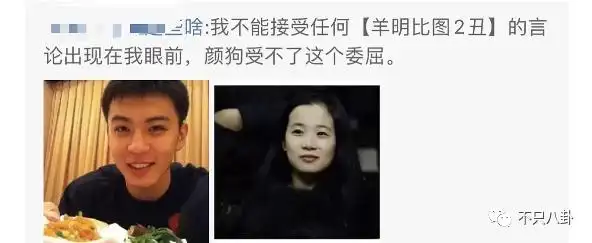 唐佳良(原配不停秀恩爱,嚣张"小三"憋不住开骂了?