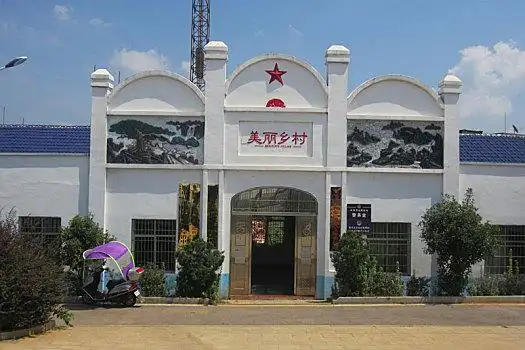 新农村建设村委会