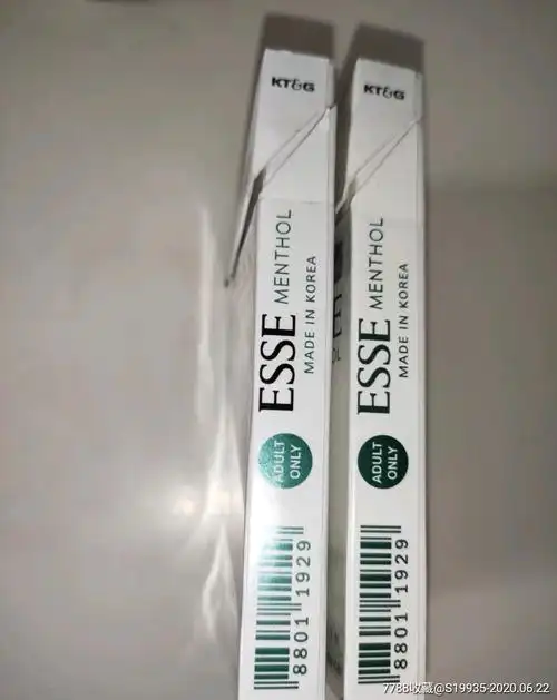 【爱喜】100s细支2种不同