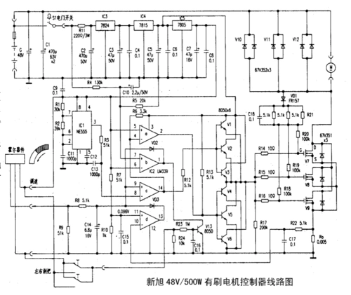 48v有刷电机控制器线路图