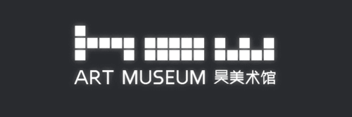 速来9月19日昊美术馆一周年派对howartyou