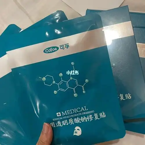 可孚面膜