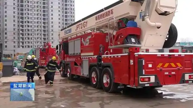 72米举高喷射消防车"上岗"|张显|水炮|消防员_网易订阅