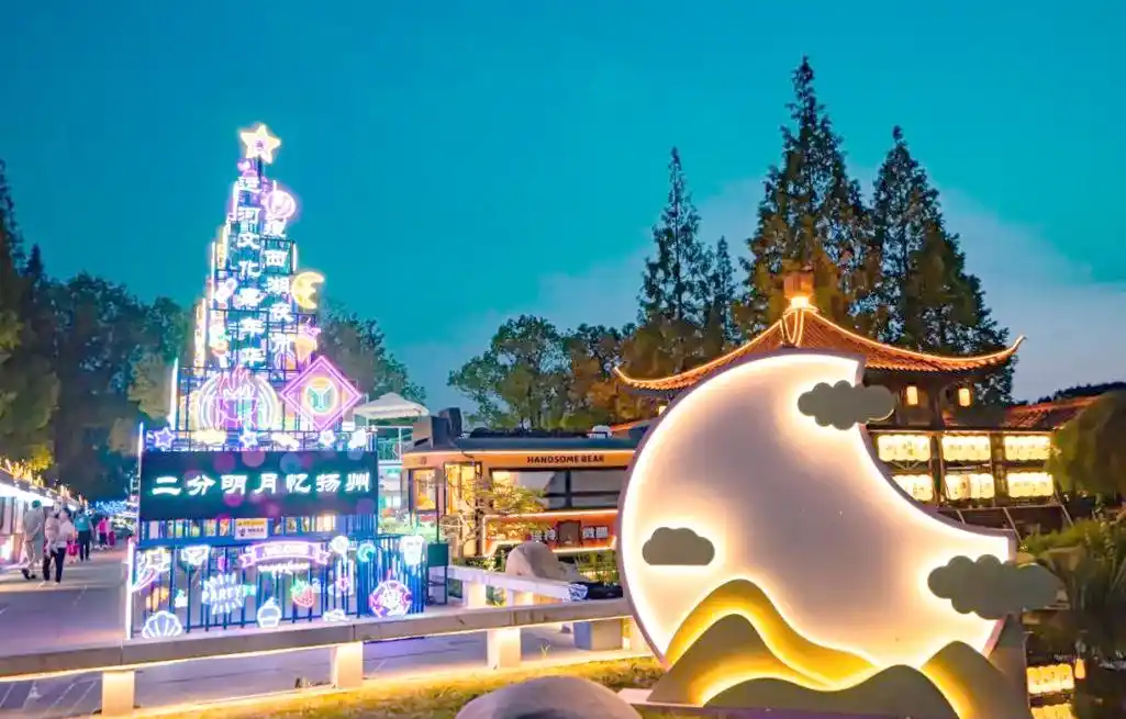 扬州瘦西湖夜市的璀璨再现:一场不容错过的美食与文化之旅