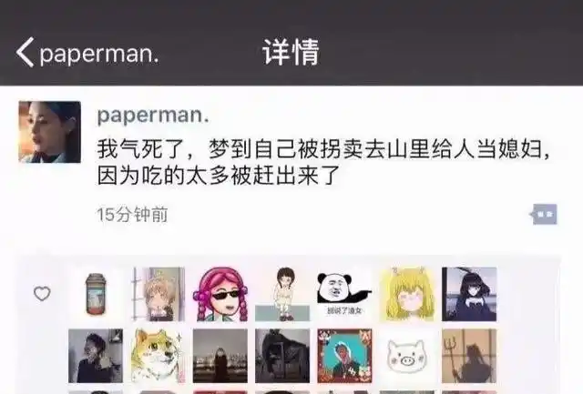 原创那些笑死人的朋友圈截图和聊天笑死我了真是奇葩啊