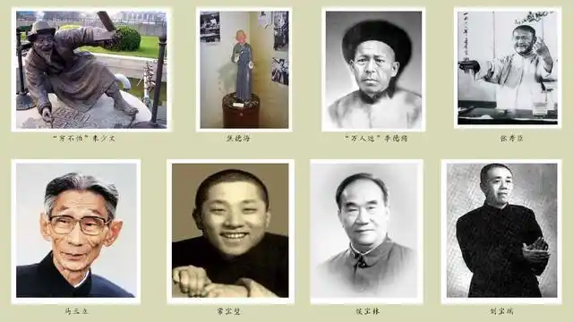 李德钖第三代恩绪 徐长福第二代朱绍文 阿彦涛 沈春和第一代张三禄