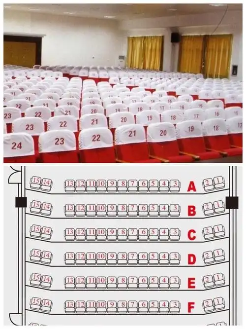 设计星球动漫影城座位号