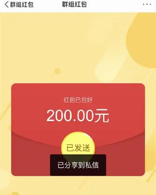 黄觉因为开端走红挣了很多钱岳云鹏夸他帅他转200元红包