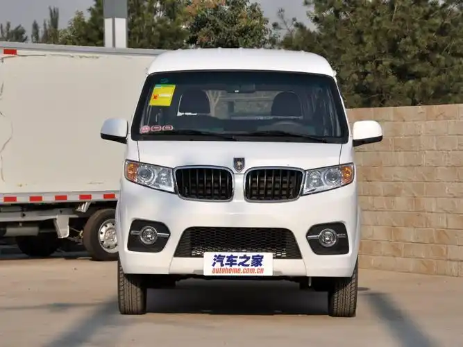 华晨鑫源 小海狮x30 2013款 1.3l标准型