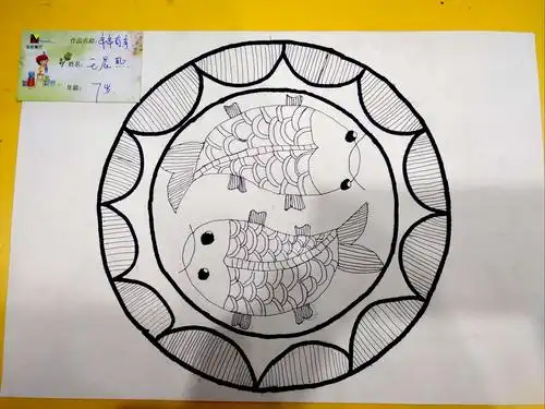 海岩美术*大班线描装饰《年年有余》作品赏析(副本)