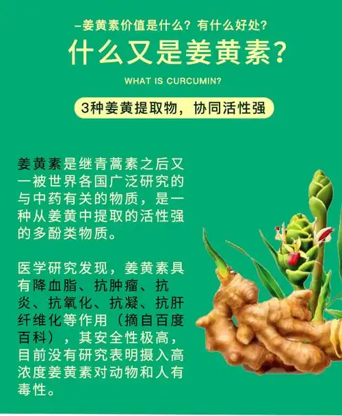 大惠牌姜黄三七60粒/瓶 增强免疫力男女姜黄素软胶囊中老年 【5盒装】