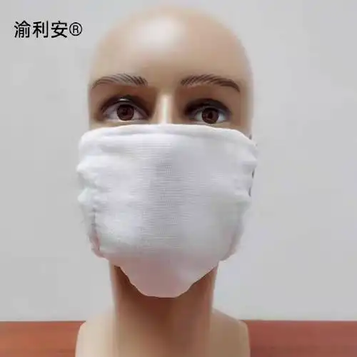 32层脱脂纯棉纱布口罩加厚劳保防尘防工业粉尘防灰尘绑带系头戴式