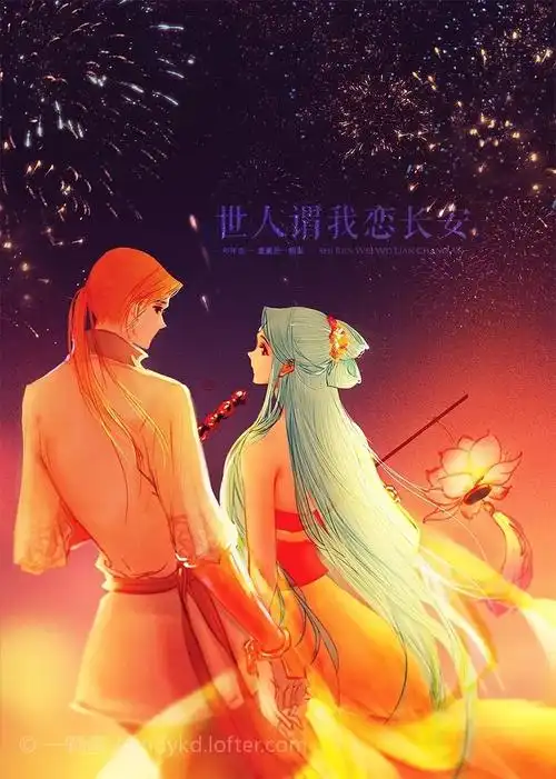 虹猫蓝兔拟人版