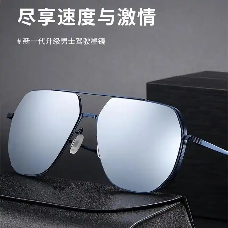 男士大框 高清偏光太阳镜#看得见的高品质 #高颜值眼镜 #墨 - 抖音