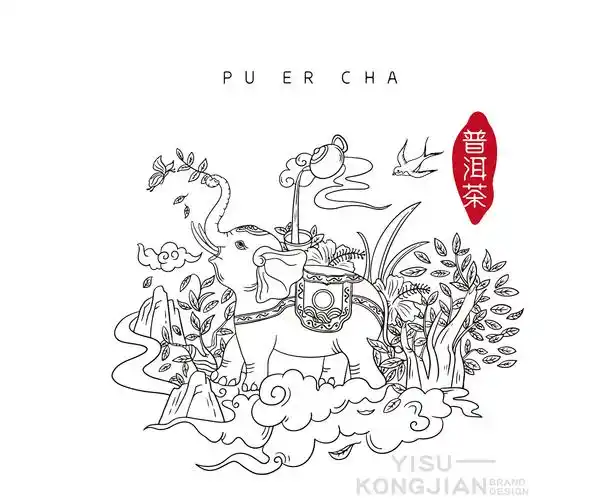 普洱茶包装设计