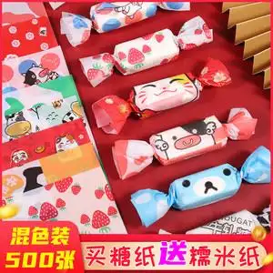 糖果包装袋批发图片