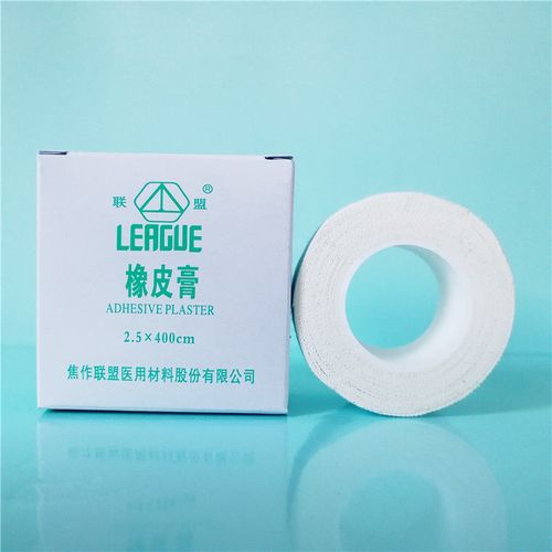 焦作联盟白色医用橡皮膏医用胶布 透气纯棉白胶布2.5*500cm