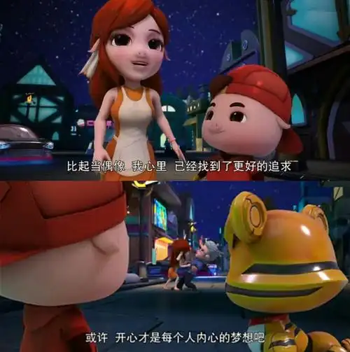 《猪猪侠》猪猪侠妈妈萝拉