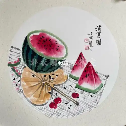 从零开始写意国画基础篇西瓜