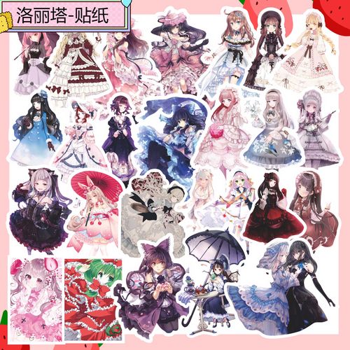 二次元女孩手账贴纸梦幻萝莉diy素材贴画可爱贴纸