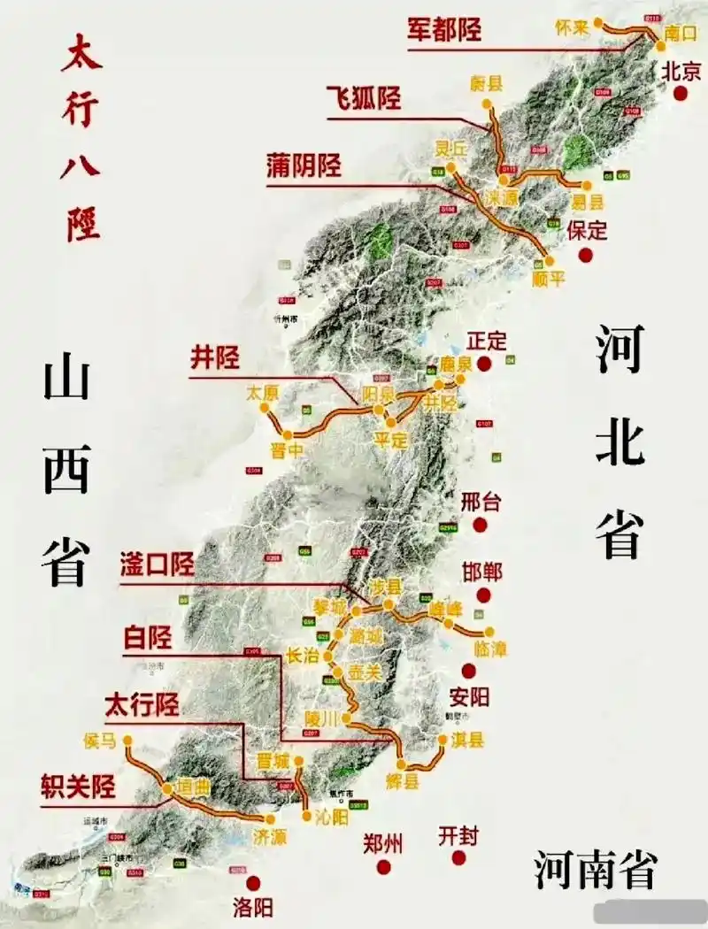 none 这个很清晰,太行八径详图