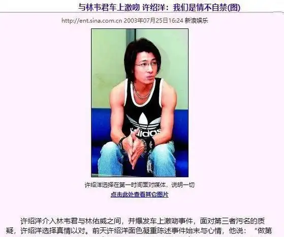 花心不是男人的专利,这5位"海后"女星,情史一个比一个彪悍