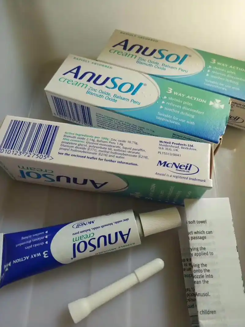 英国anusol 痔疮膏