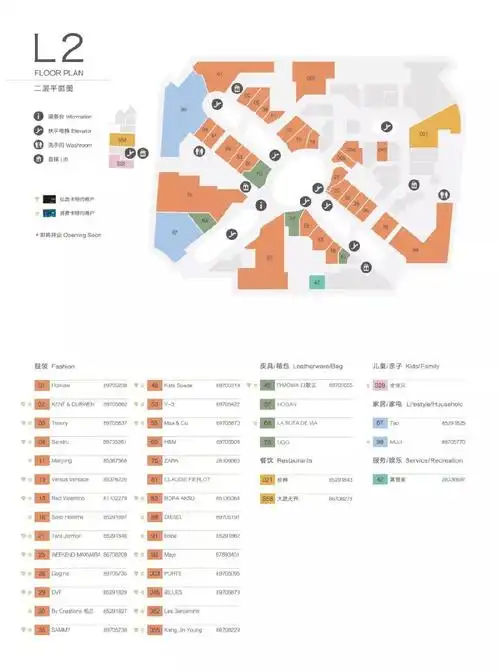 杭州万象城品牌汇总 杭州万象城品牌汇总 - 杭州本地宝