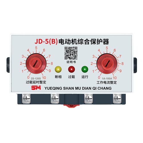 电机jd5保护器jd6三相380v过载水泵智能保护保护器