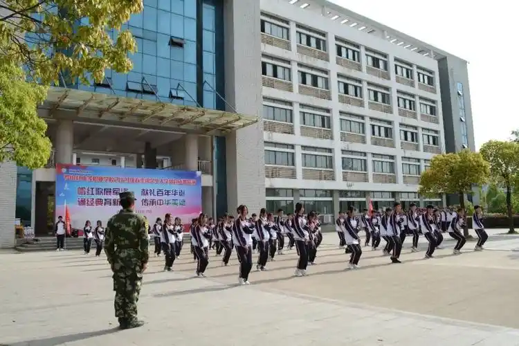 罗山县中等职业学校莫忘少年出彩梦职专雏鹰启新程