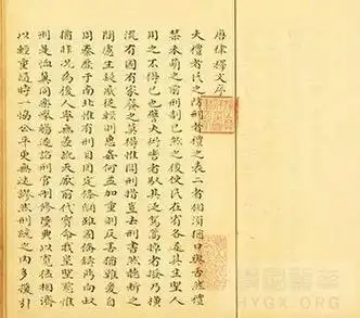 在唐朝皇帝的圣旨和国家的法律一样吗