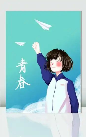 手绘卡通校园励志图片