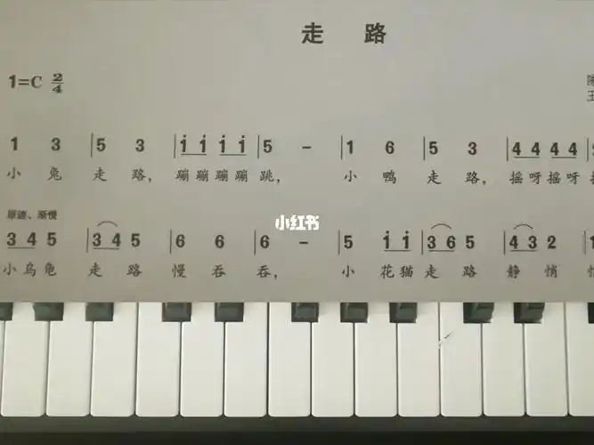 学唱儿歌100首004走路小兔走路蹦蹦蹦