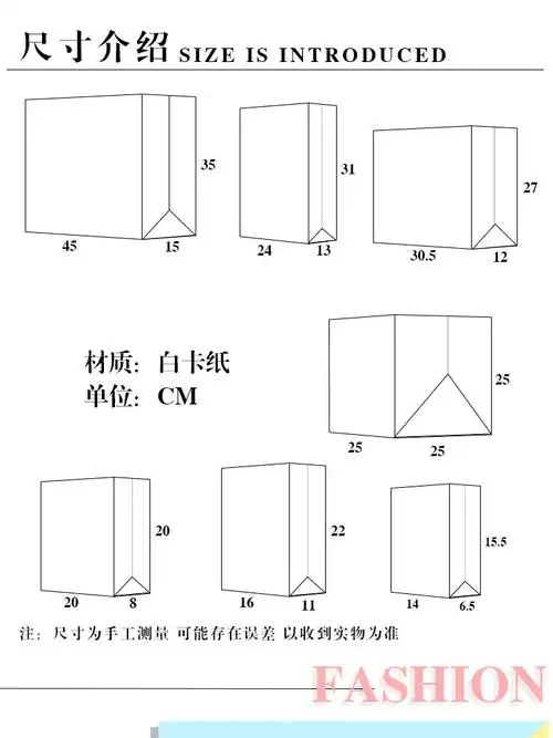 供应 韩式精美礼品袋 深蓝底点点礼袋定制纸袋定制
