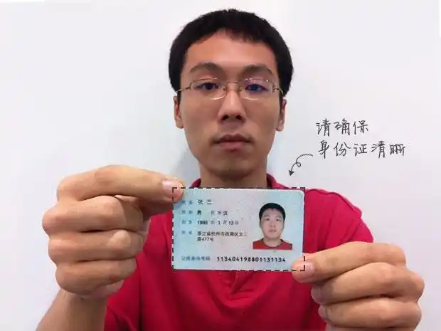 大牛军团管理员实名认证