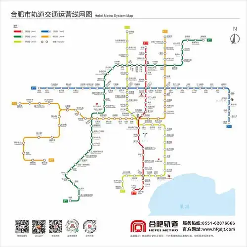 合肥轨道4号线南延线开通进入倒计时