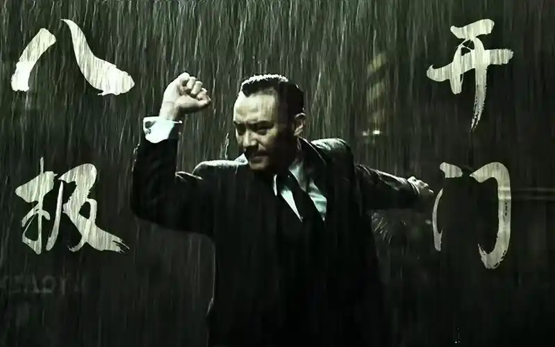 "文有太极安天下 武有八极定乾坤"#八极拳 #张震 #一代宗师