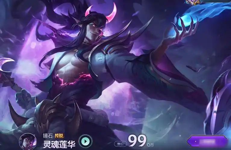 lol灵魂莲华锤石什么时候出灵魂莲华锤石上线时间介绍