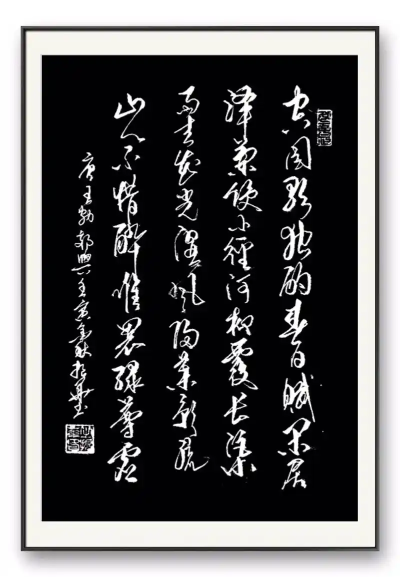 唐·王勃·郊兴(6)空园歌独酌,春日赋闲居.泽兰侵小径,河柳 - 抖音