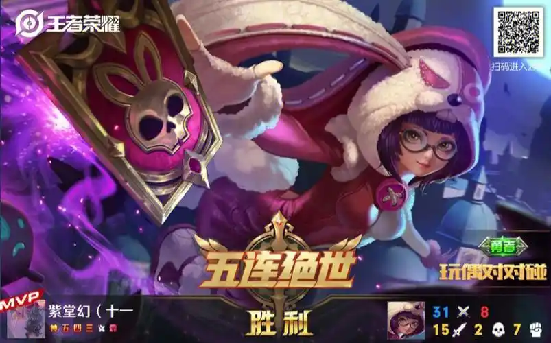 居然是安琪拉?我用貂蝉阿珂都是4杀这次拿五杀?